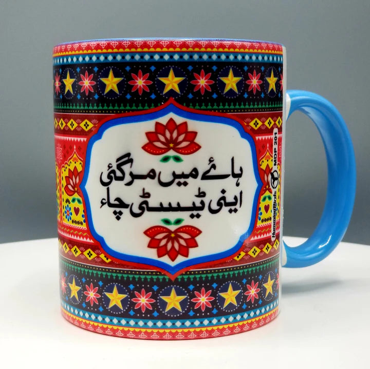 Mug Truck Art - MDP201