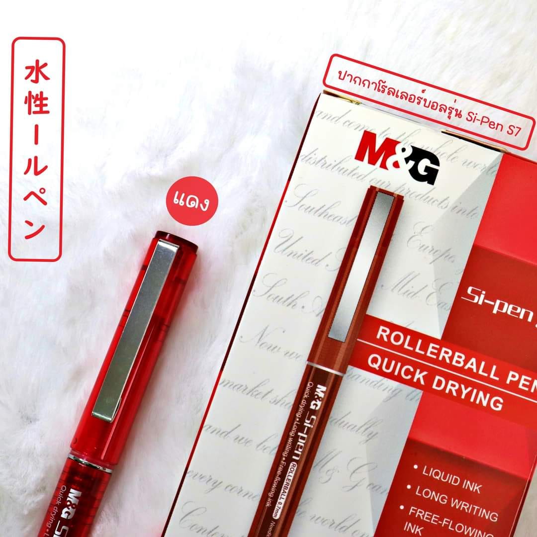 M&G Si Pen S-7