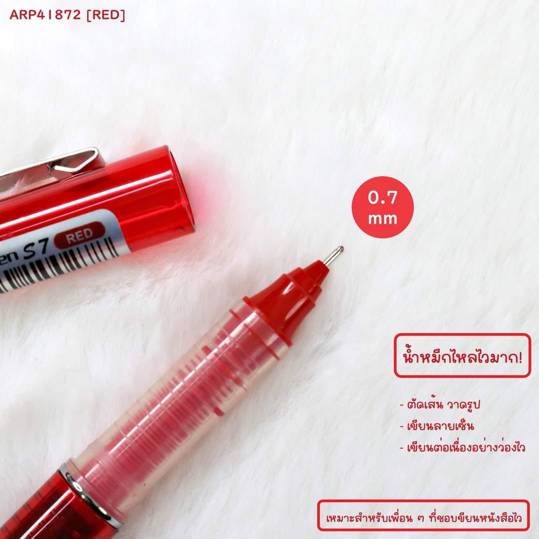 M&G Si Pen S-7