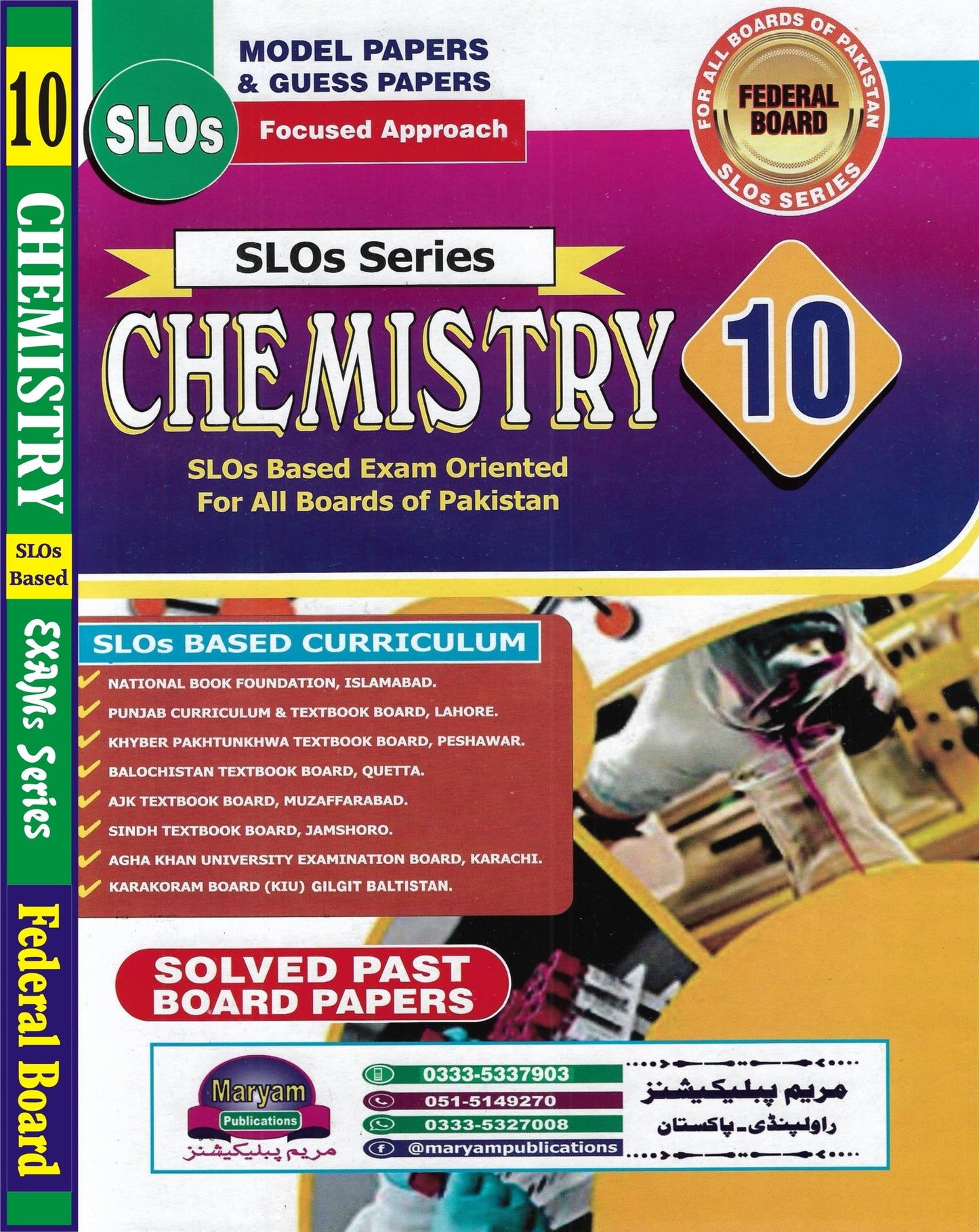 Solved Passed Board Papers - Chemistry 10th