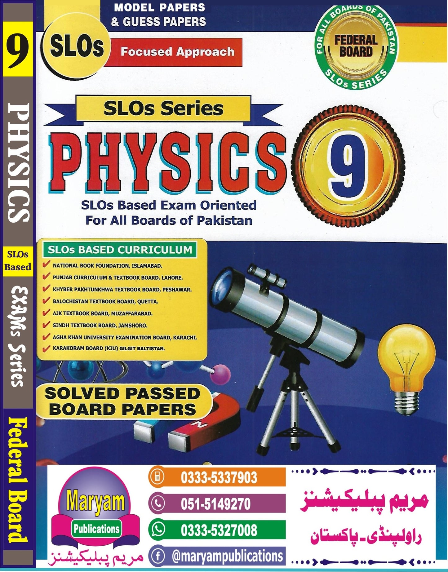 Solved Passed Board Papers - Physics 9th