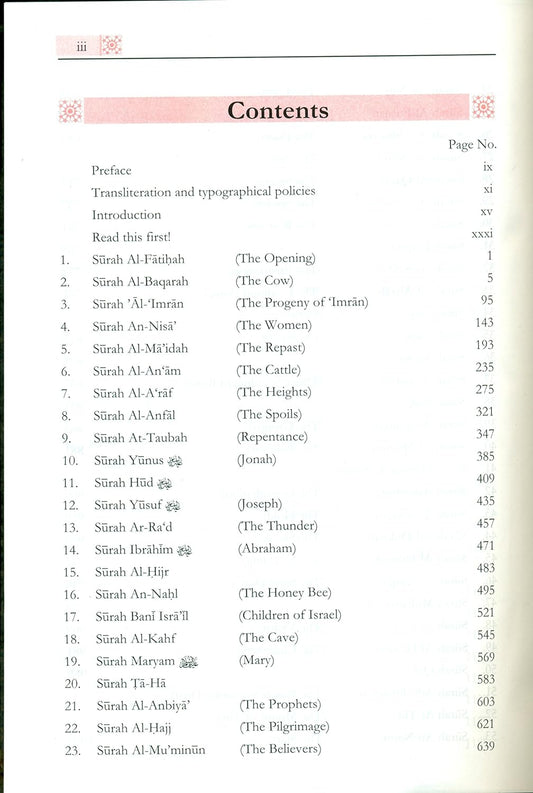The Meanings of The Noble Quran - Mufti Muhammad Taqi Usmani