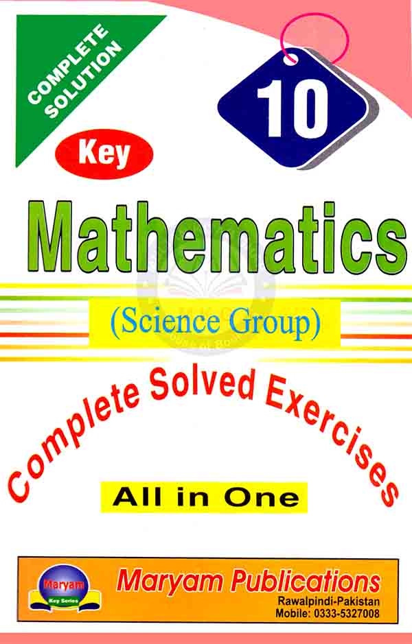 Mathematics - 10th - Key Book