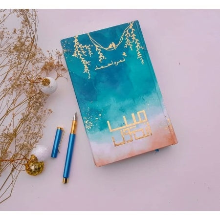 Mein Anmol - Nimra Ahmed