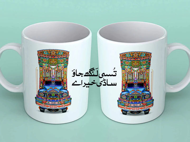 Mug Truck Art -MDP 206