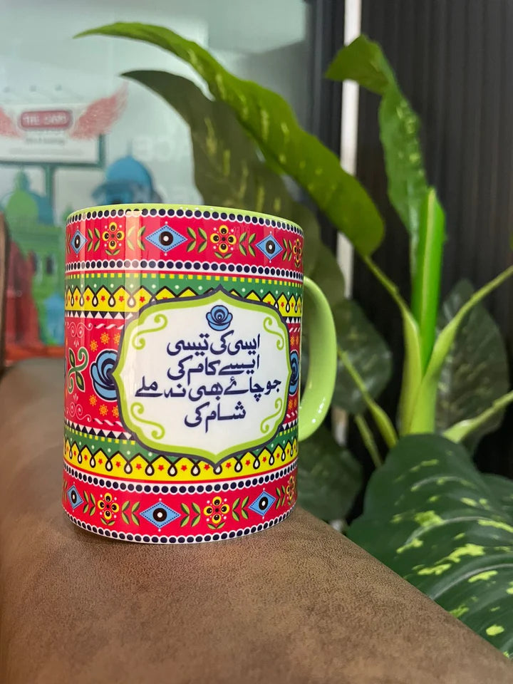 Mug Truck Art - MDP199