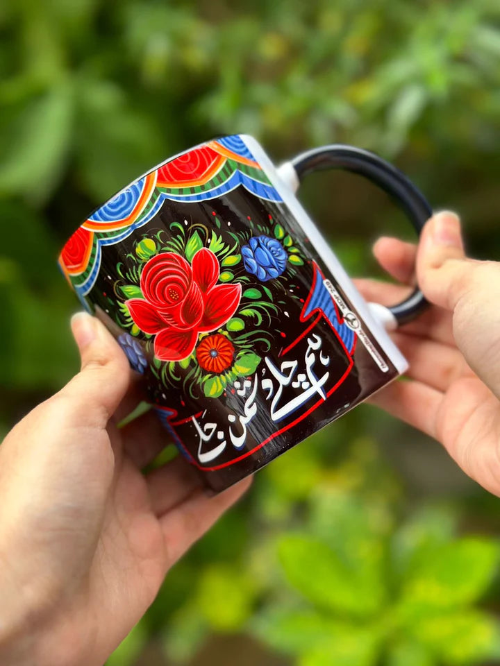 Mug Truck Art - MDP249