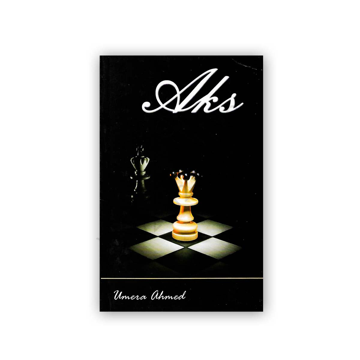 Aks (English) - Umera Ahmed