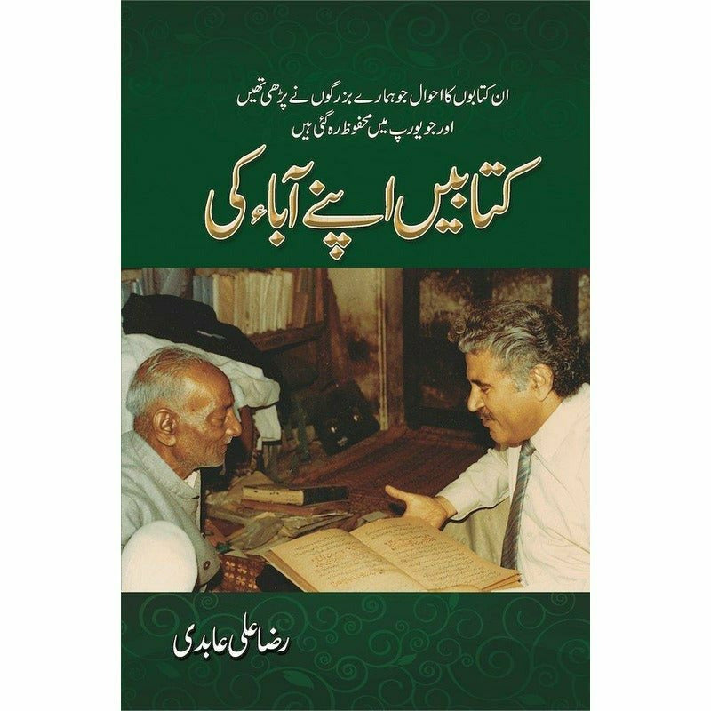 Kitabein apne Aaba ki - Raza Ali Aabdi