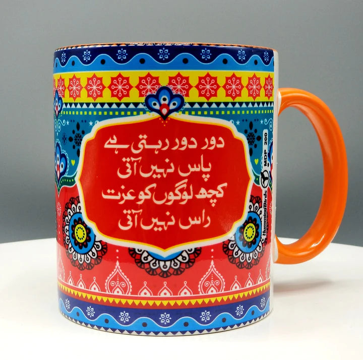 Mug Truck Art  - MDP200